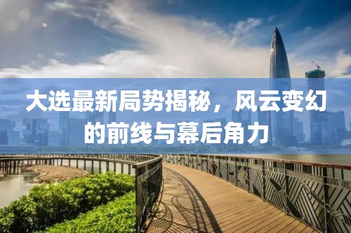 暮色微凉 第16页
