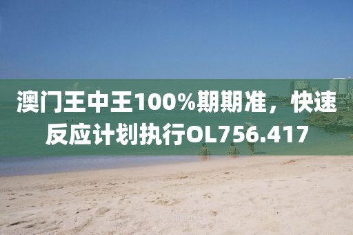 朋友已走 第27页