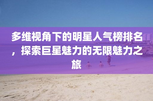 十里红妆 第13页