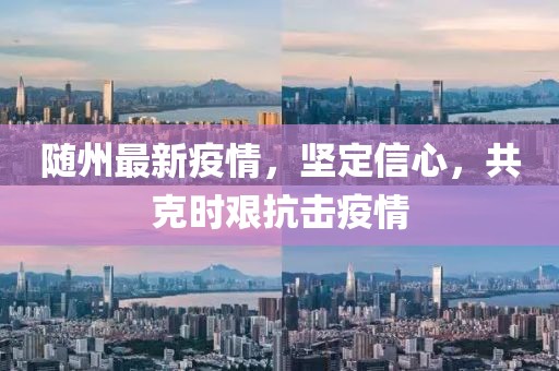 离沫倾城 第16页