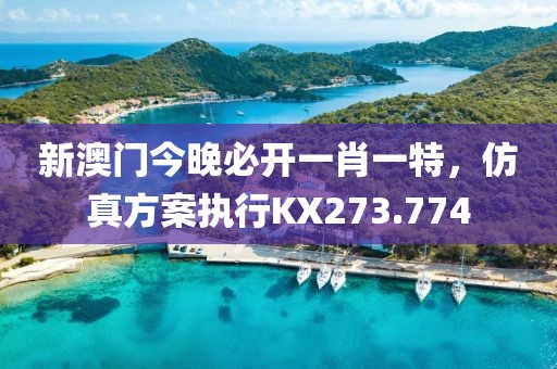 塞外飞龙 第29页