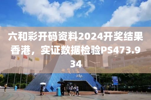 竹隐寒烟 第29页