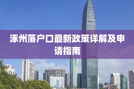 笑靥荼靡 第15页