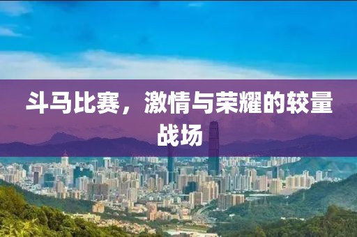 花心 第12页