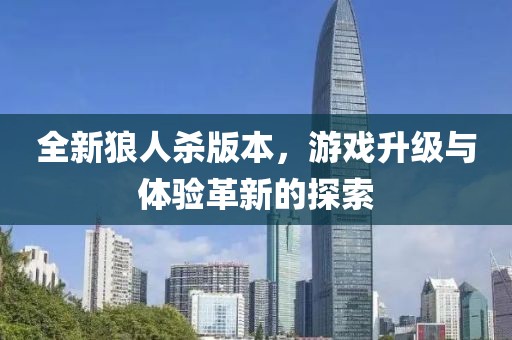 此去经年 第14页