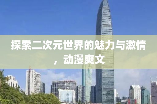 绘出独白 第13页