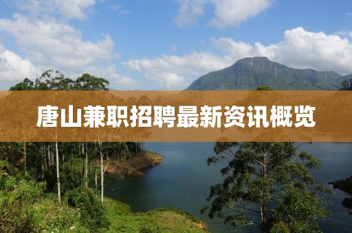 八度余温 第15页