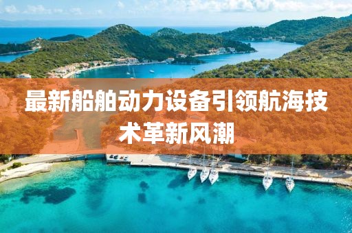 醉枫染墨 第15页