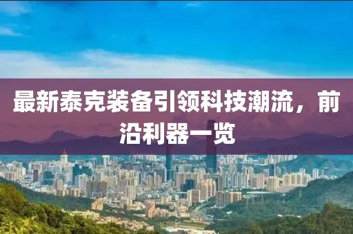 木已向晚 第13页