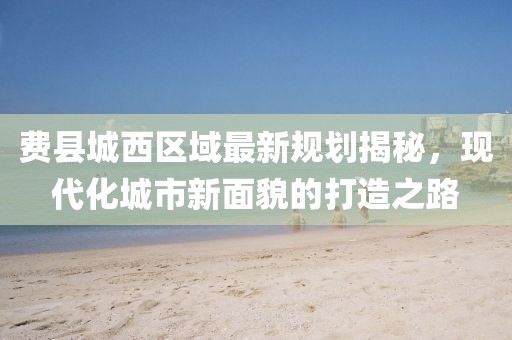 爱你像他 第12页