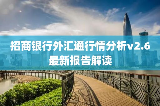 2025年1月 第4页