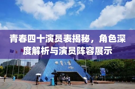 2025年1月 第2页