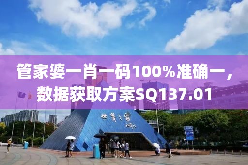 资质荣誉 第701页