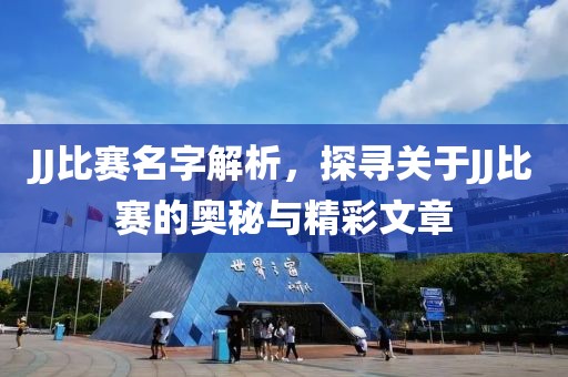 西瓜热情 第14页