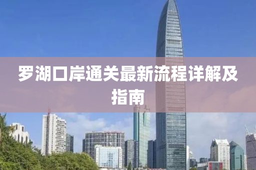 一朝风月 第15页
