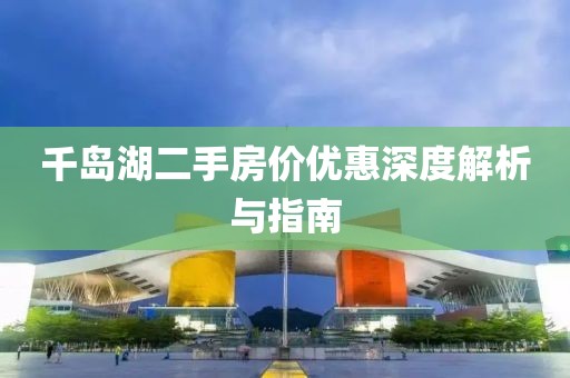傻得可以 第13页