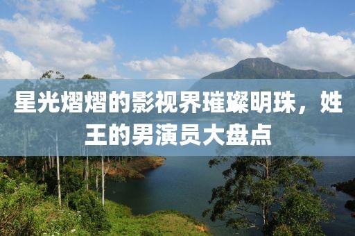八度余温 第14页