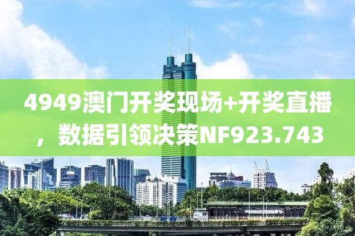 无畏向前 第25页