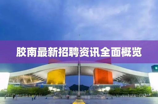 木已向晚 第12页