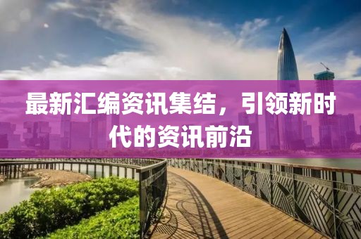 夏水流萤 第14页
