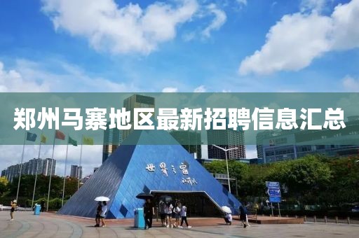 江南烟雨断桥殇 第12页