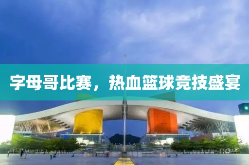 塞外飞龙 第14页