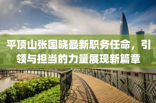 风华如故 第13页