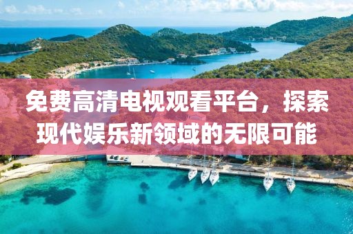 初遇在故事开头 第13页