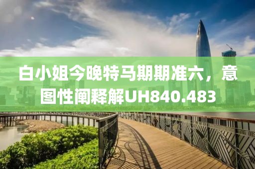 帅衬己心 第26页