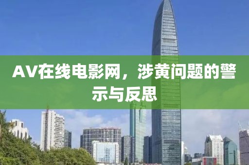 飞蛾扑火 第13页