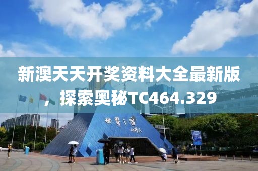 孤独终老 第29页