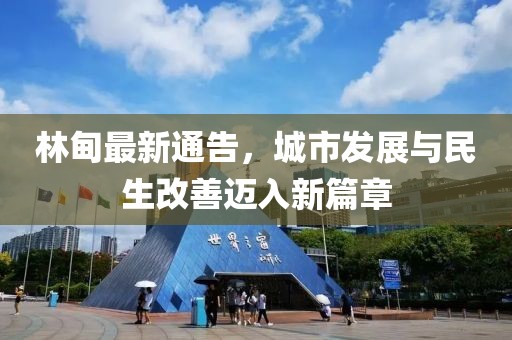 泪伤梦雅 第12页