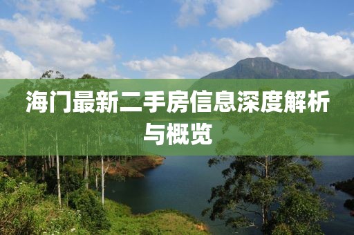 痴男怨女 第13页