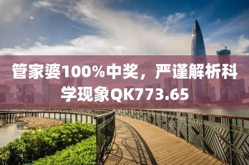 花心 第23页