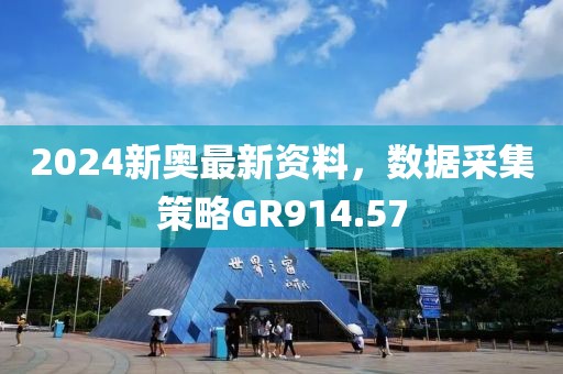 爷的女人 第23页