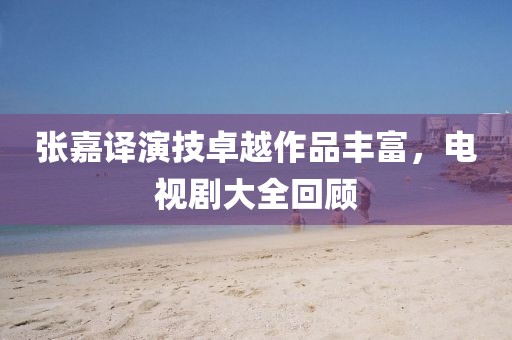 深海溺梦 第12页