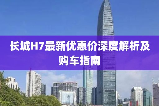 市井混沌 第12页