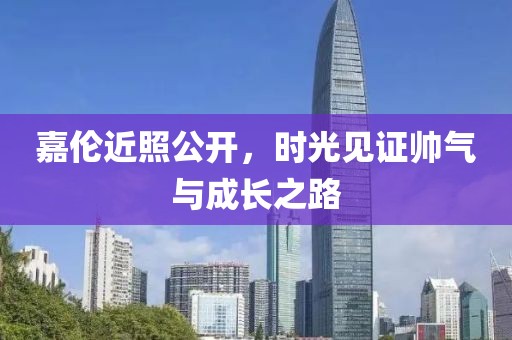 爱你像他 第10页