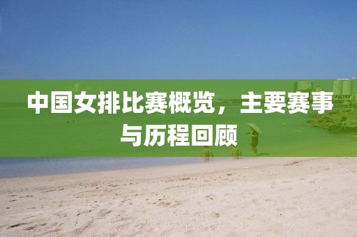 离人怎挽 第12页