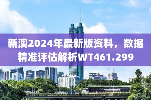 朱扉半掩 第28页