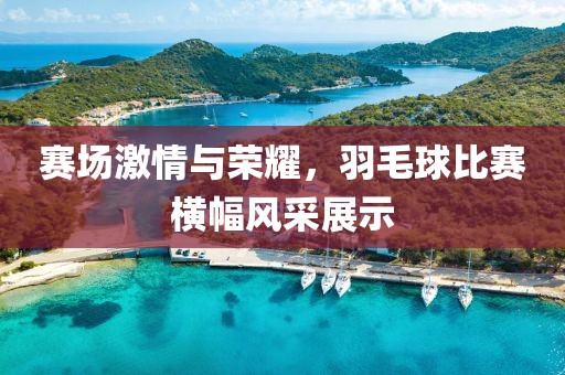 相依相随 第12页