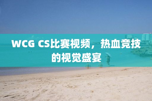岁月偏移 第12页