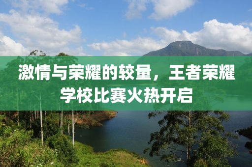清晰传感 第12页