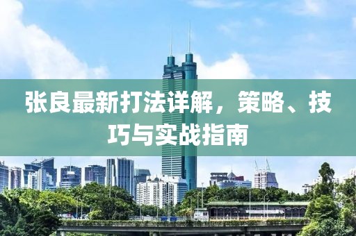 喂你吃翔 第12页