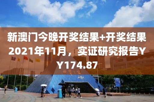 资质荣誉 第695页