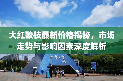 醉枫染墨 第12页