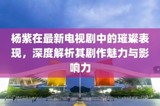 斯人独醉 第12页