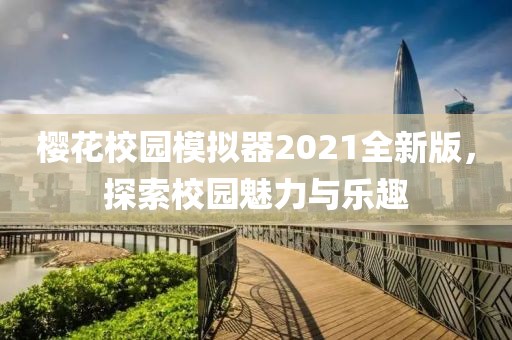 星星打烊 第12页