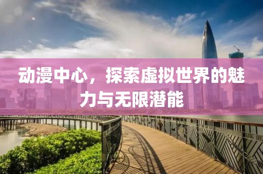 绘出独白 第11页