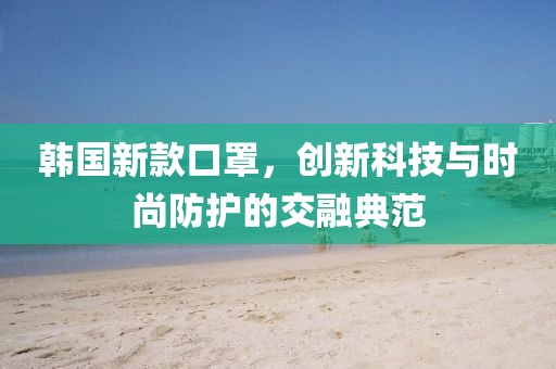 夏水流萤 第11页